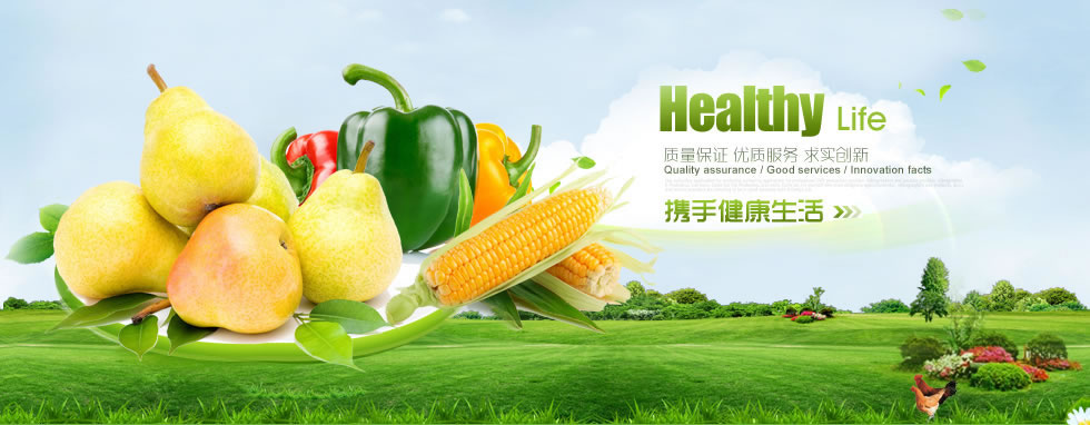 河池勤集徒股份公司